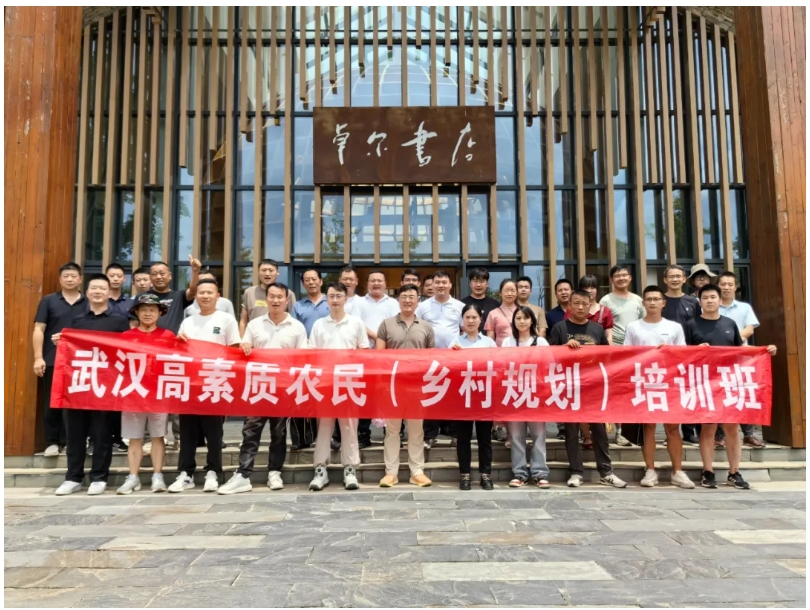 武漢國家農(nóng)創(chuàng)中心2024年6月17日-6月21日工作動態(tài)