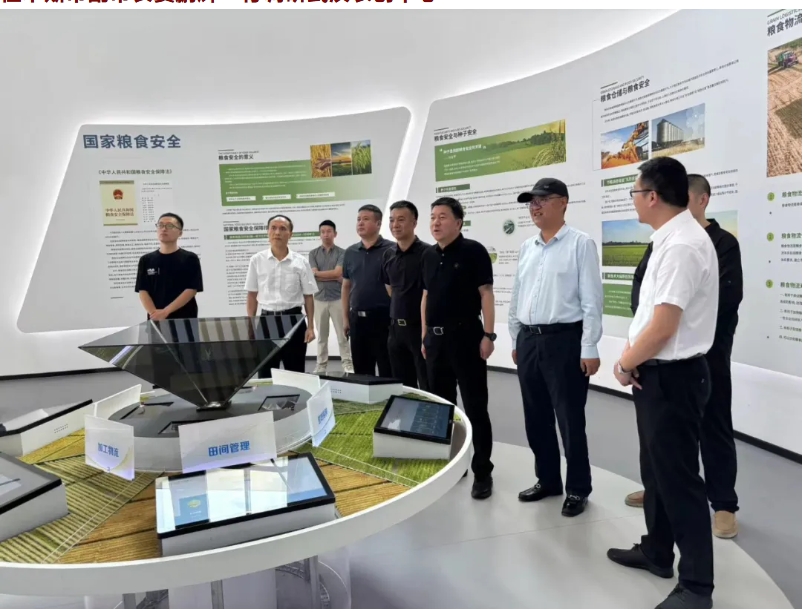 武漢國家農(nóng)創(chuàng)中心2024年9月23日-9月30日工作動態(tài)